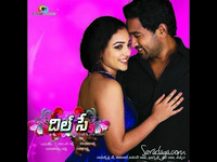 Dil Se Movie Wallpapers